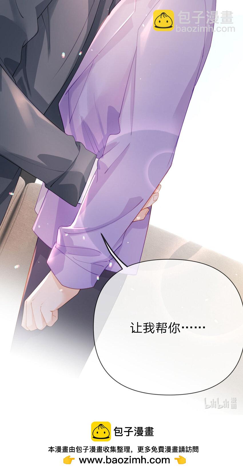 第92话 怎么这么不正经！-第93话