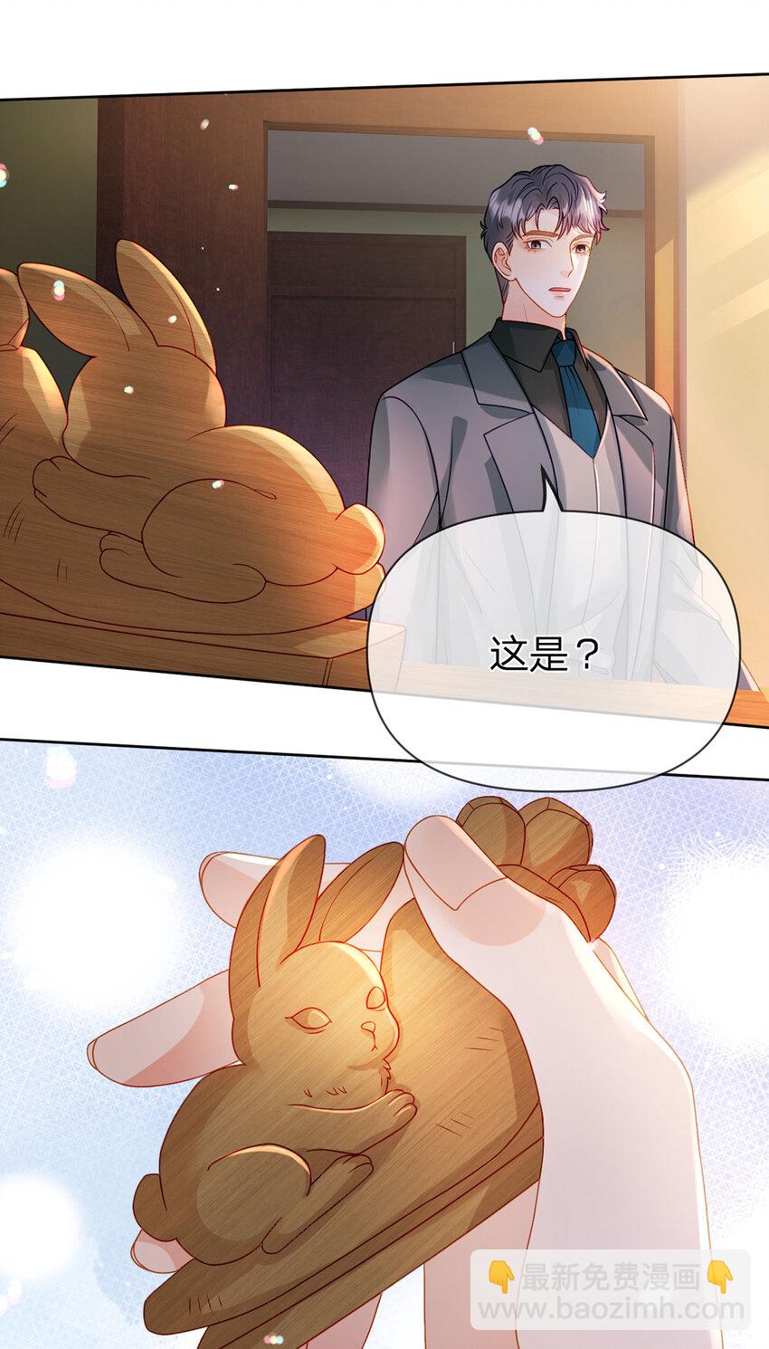 第96话 也不是不可以-第97话
