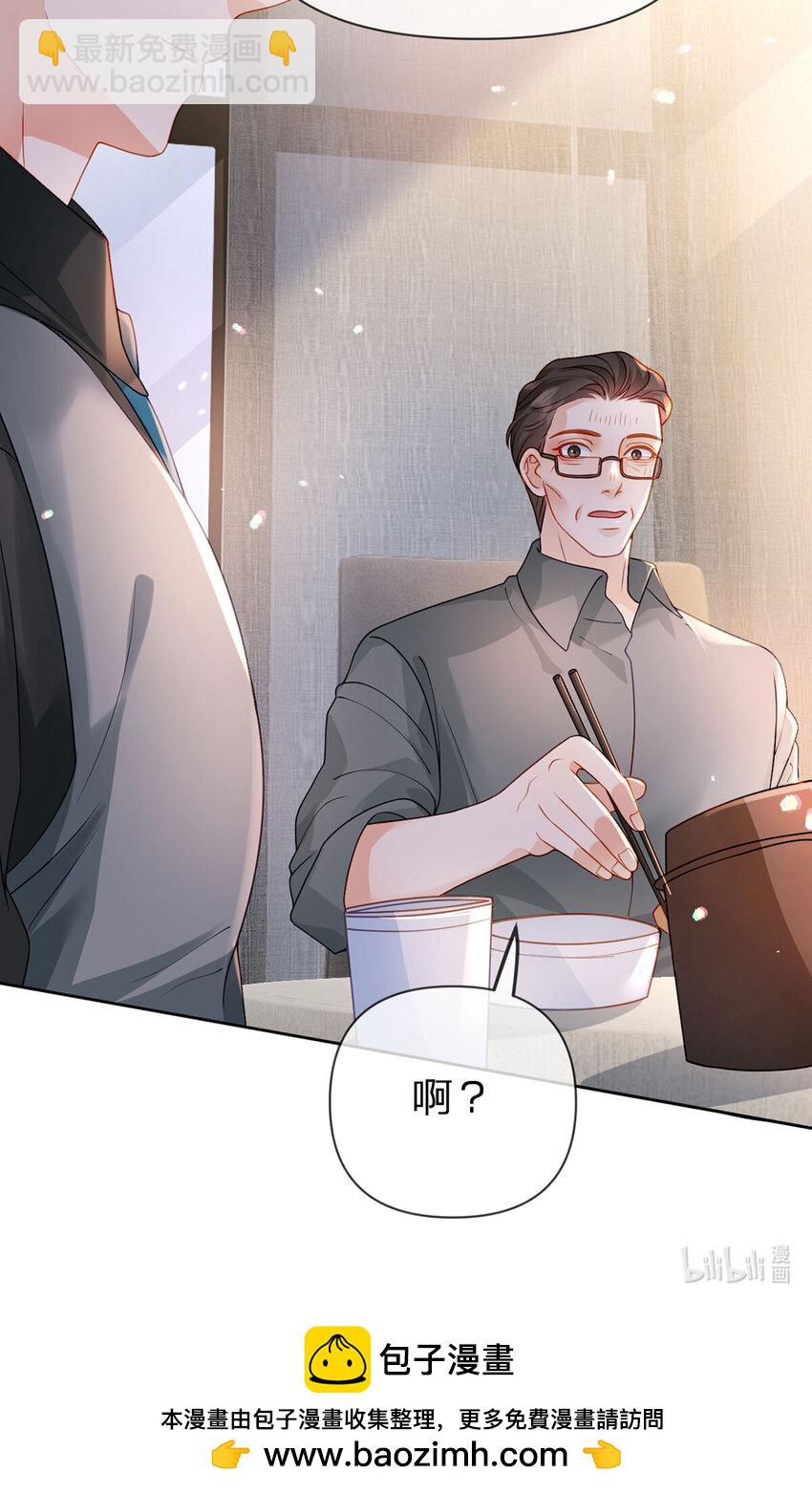 第96话 也不是不可以-第97话