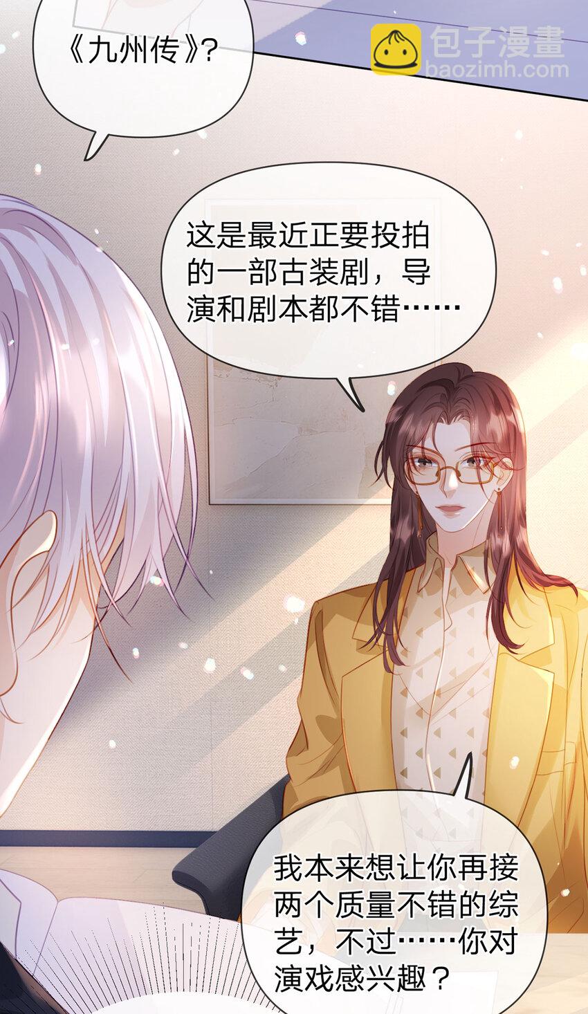 第98话 彻底的结束-第99话