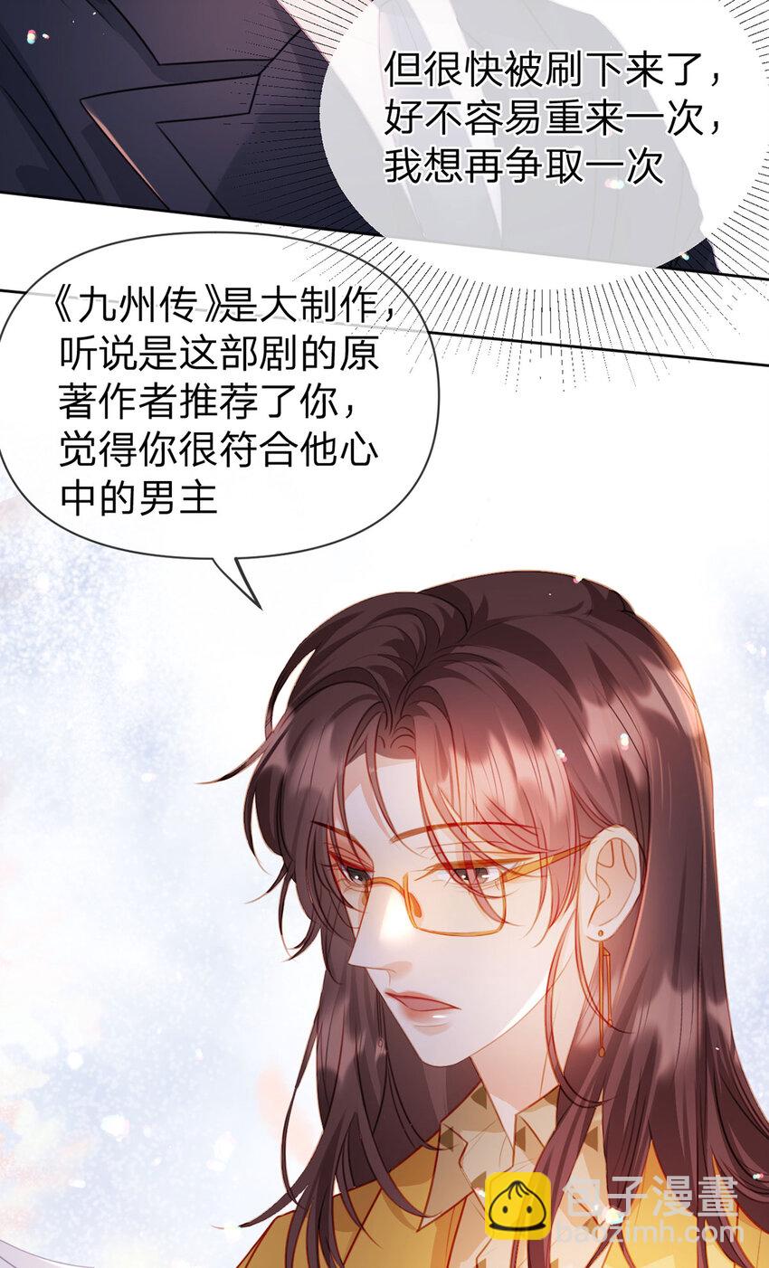 第98话 彻底的结束-第99话