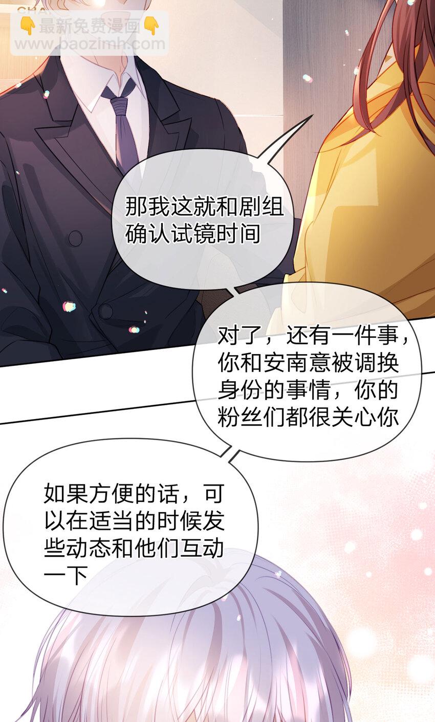第98话 彻底的结束-第99话