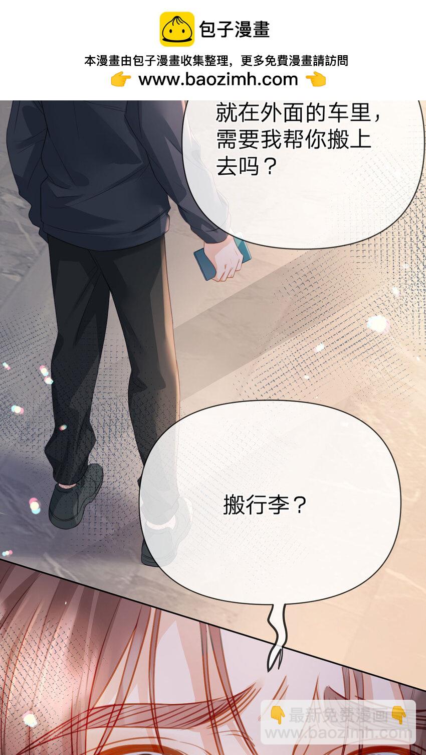 第98话 彻底的结束-第99话