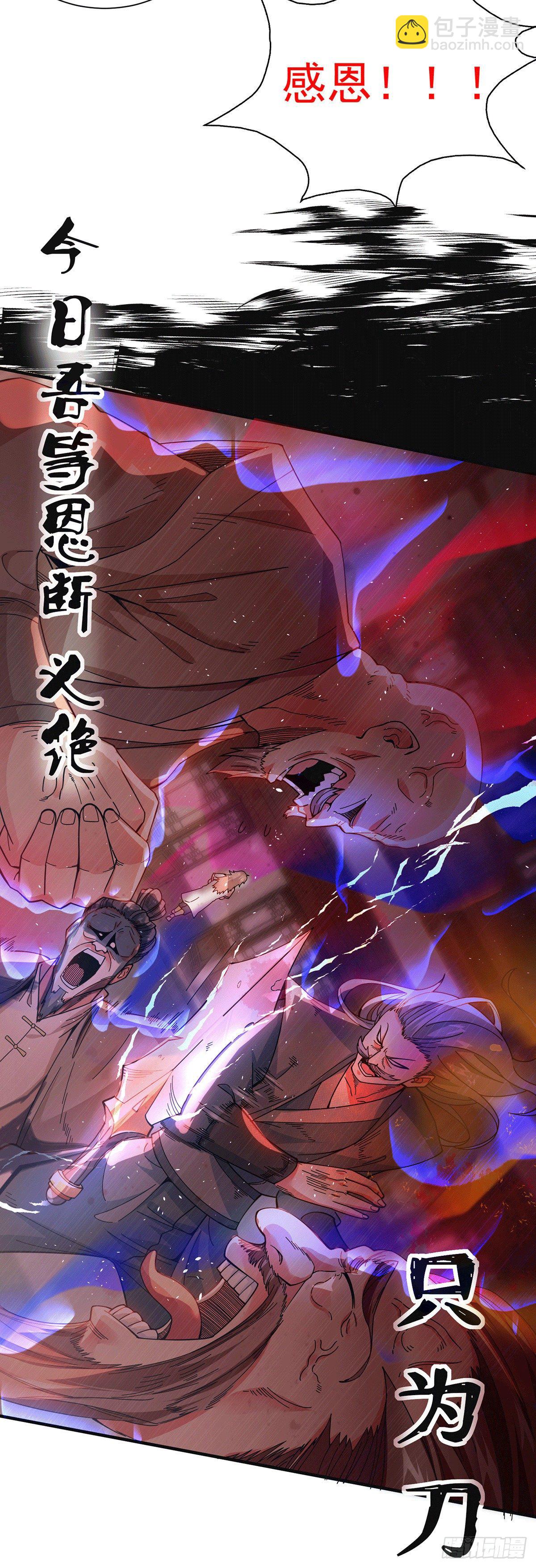 预告-第1话