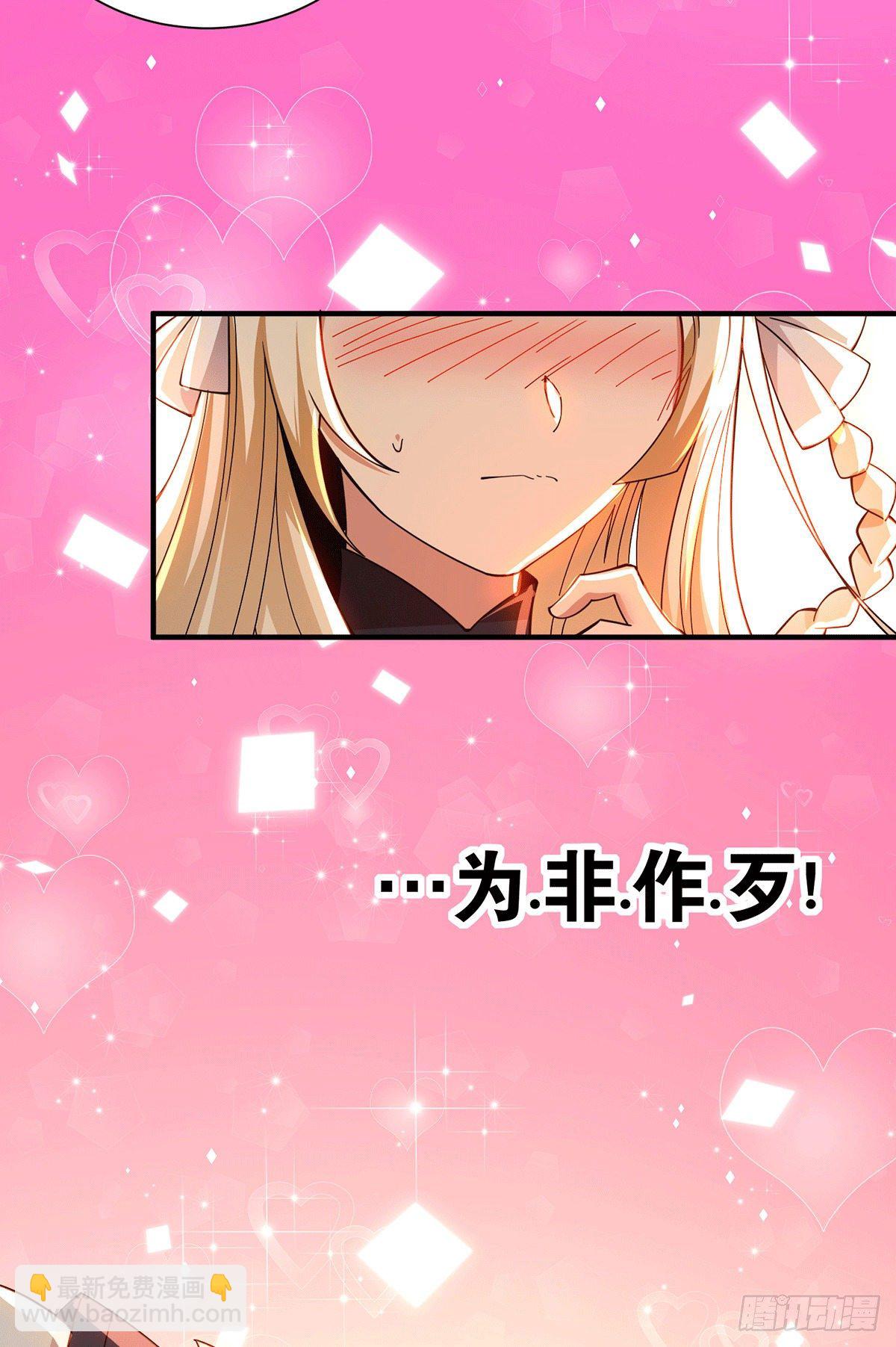 预告-第1话