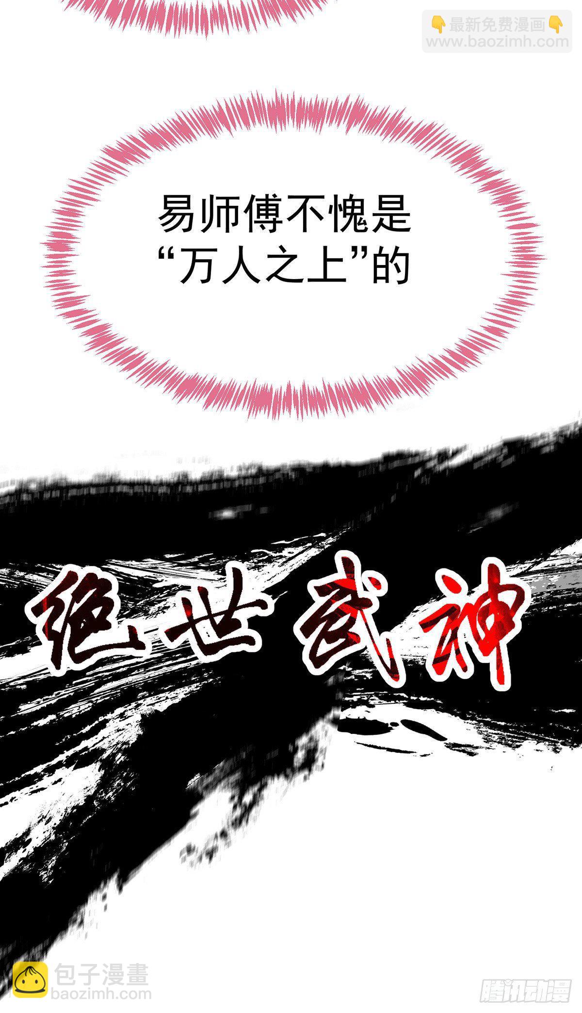 预告-第1话