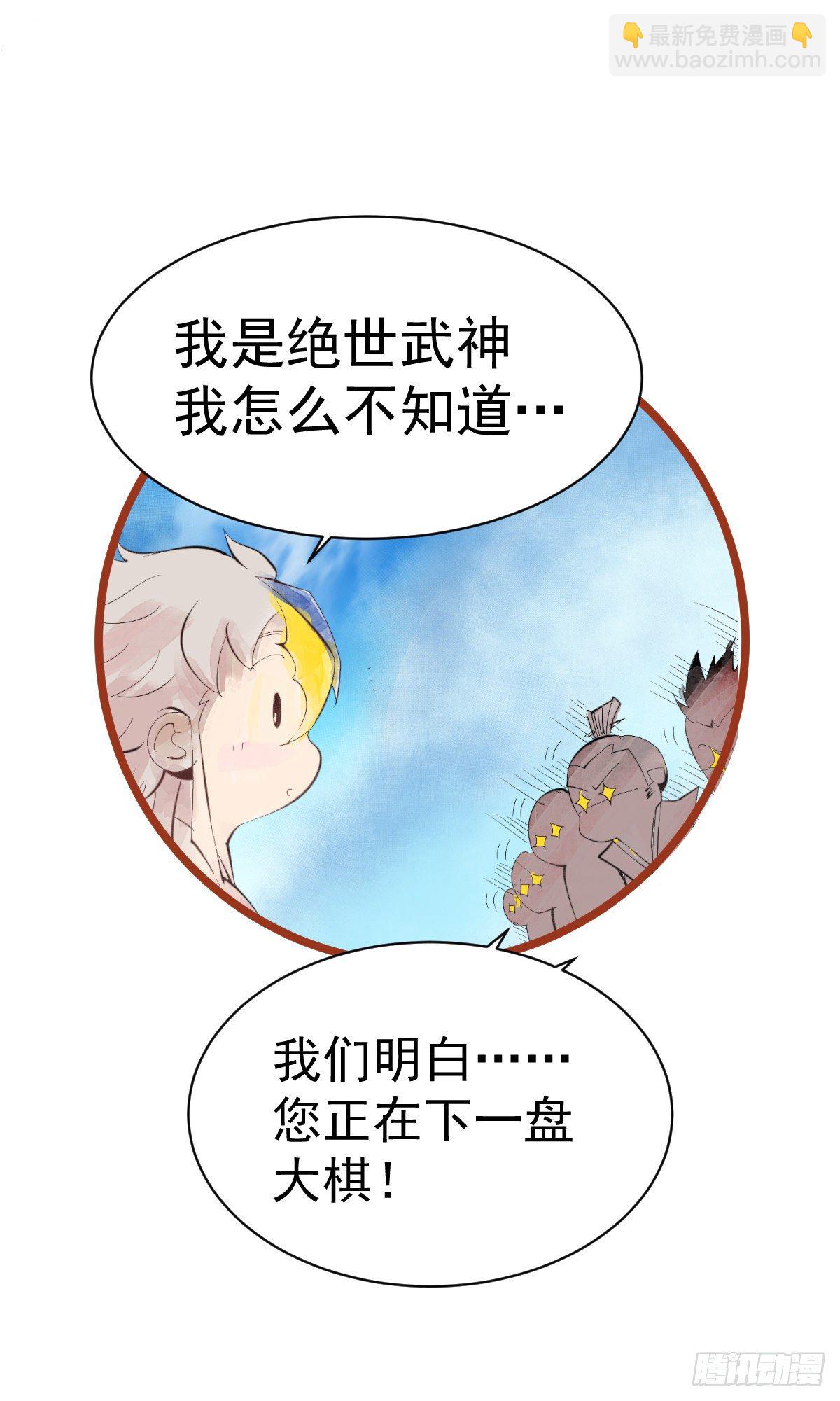 预告-第1话