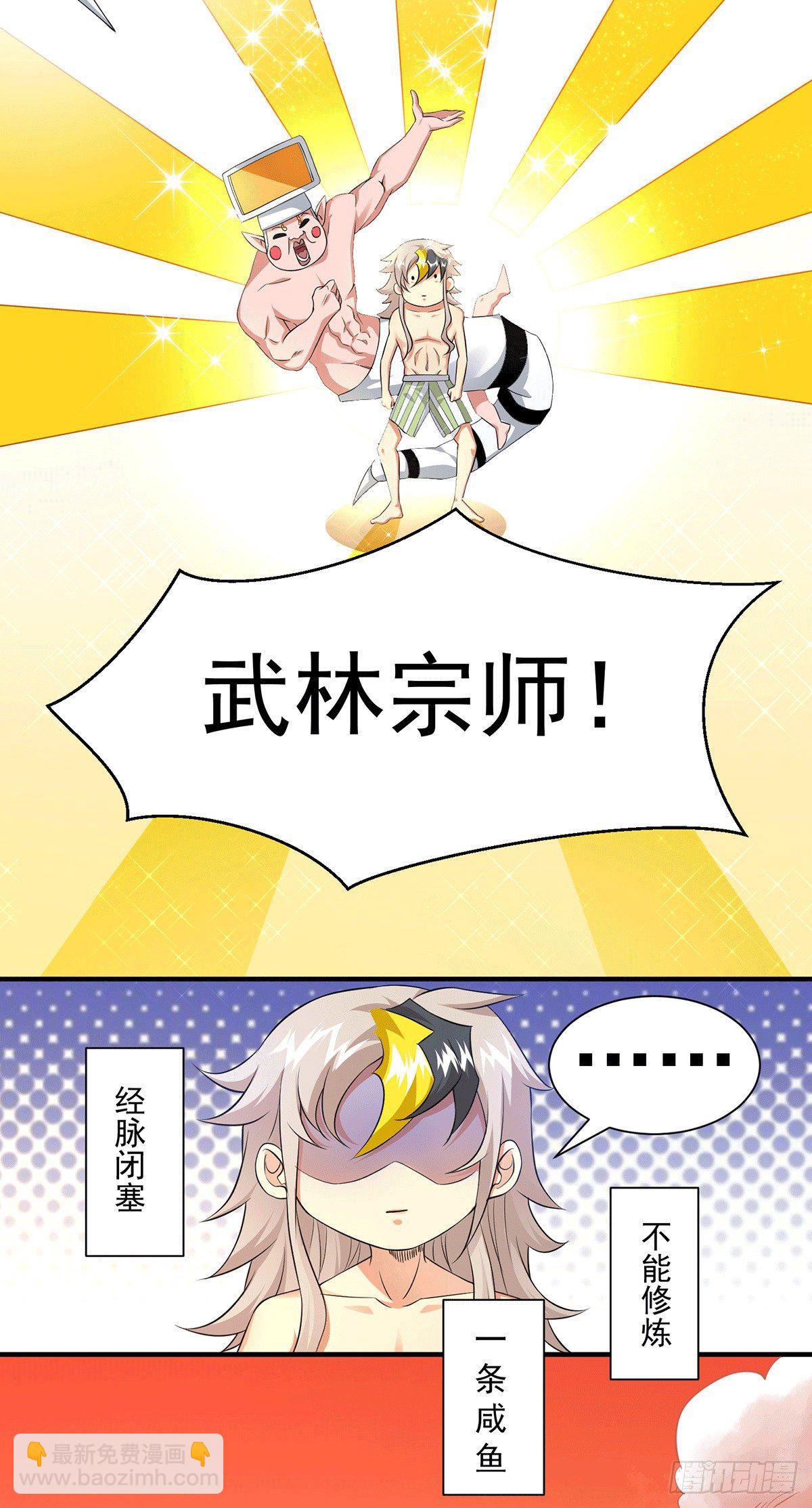 预告-第1话