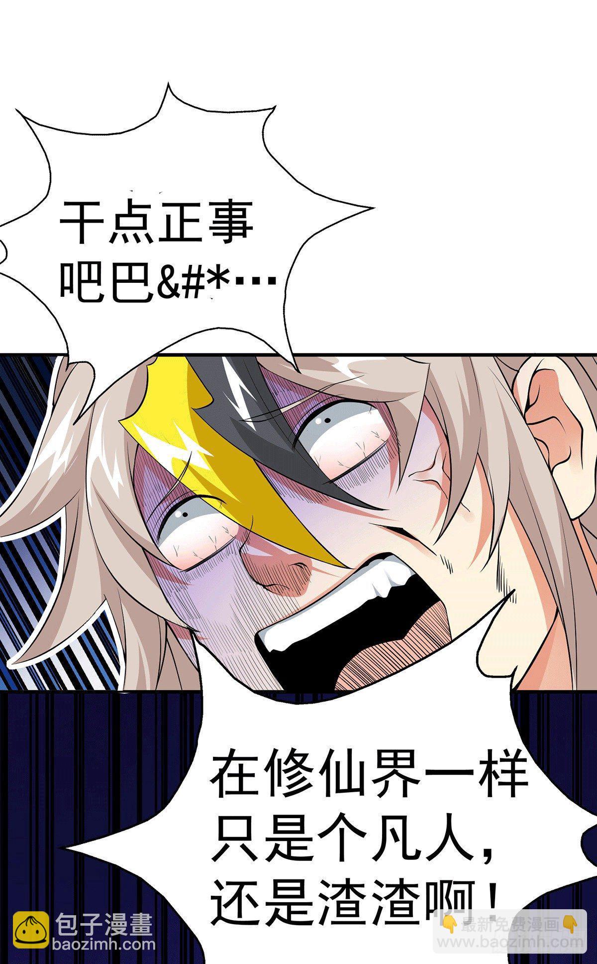 预告-第1话