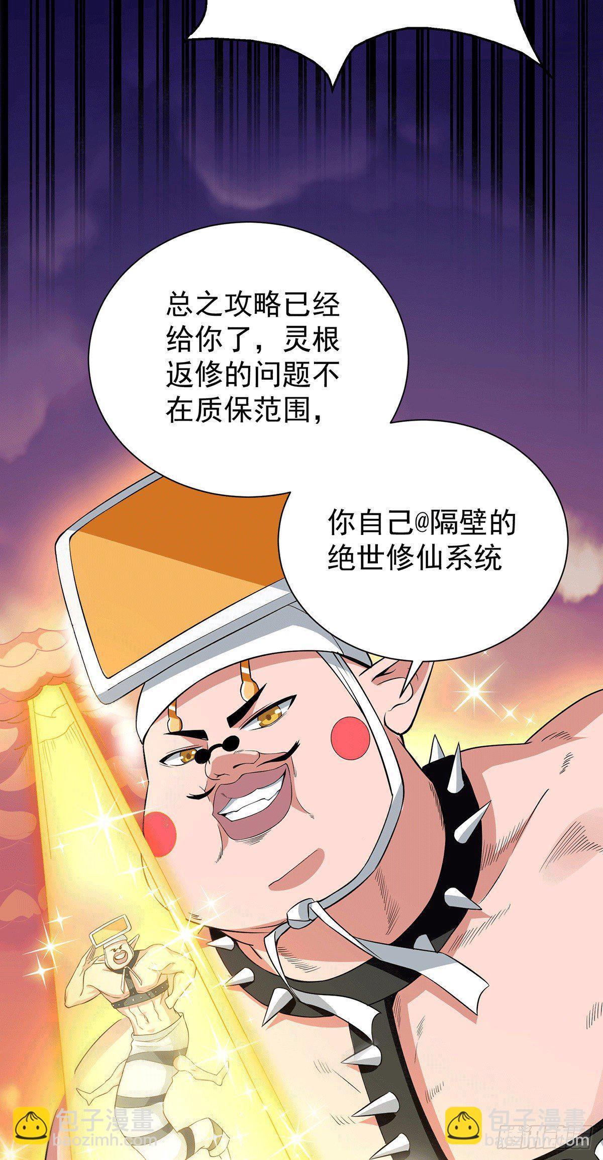 预告-第1话