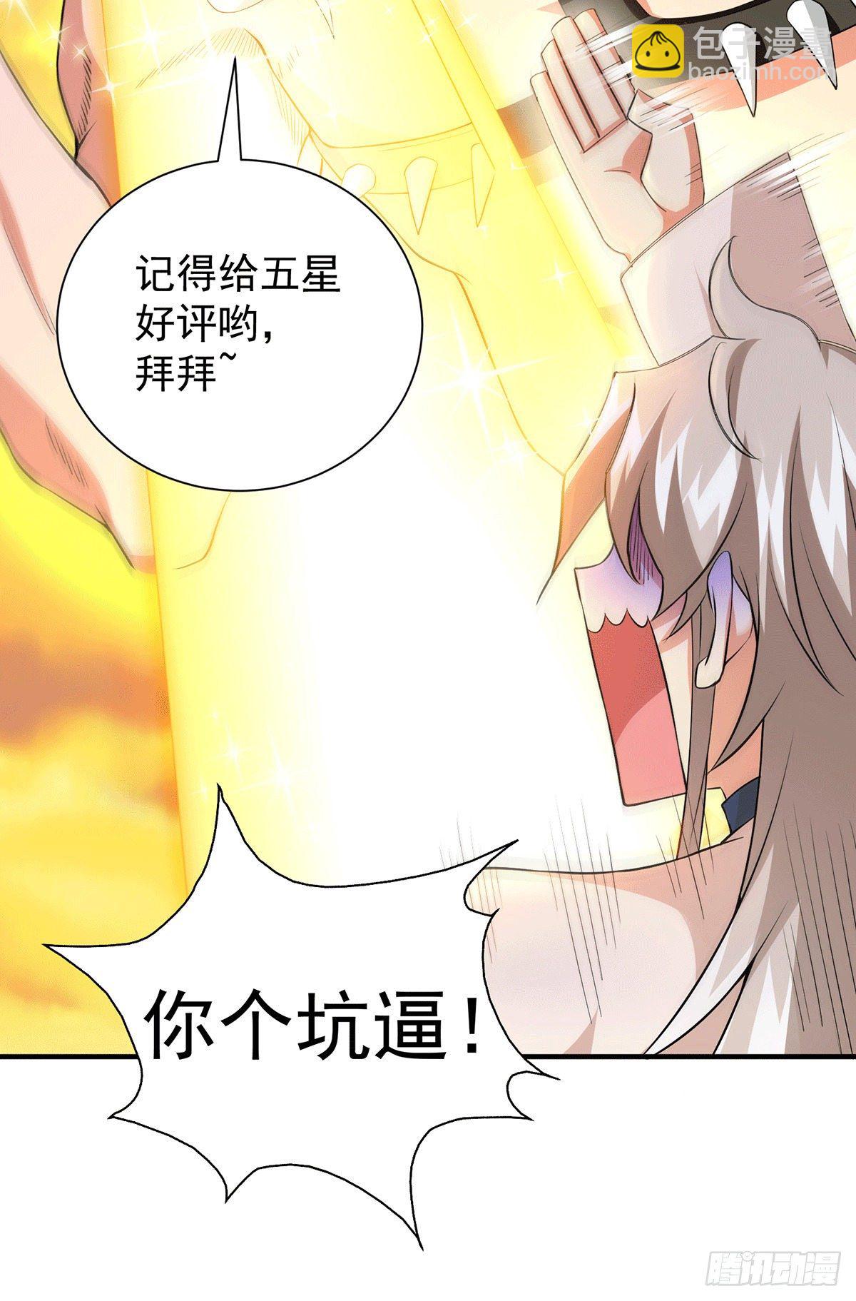 预告-第1话