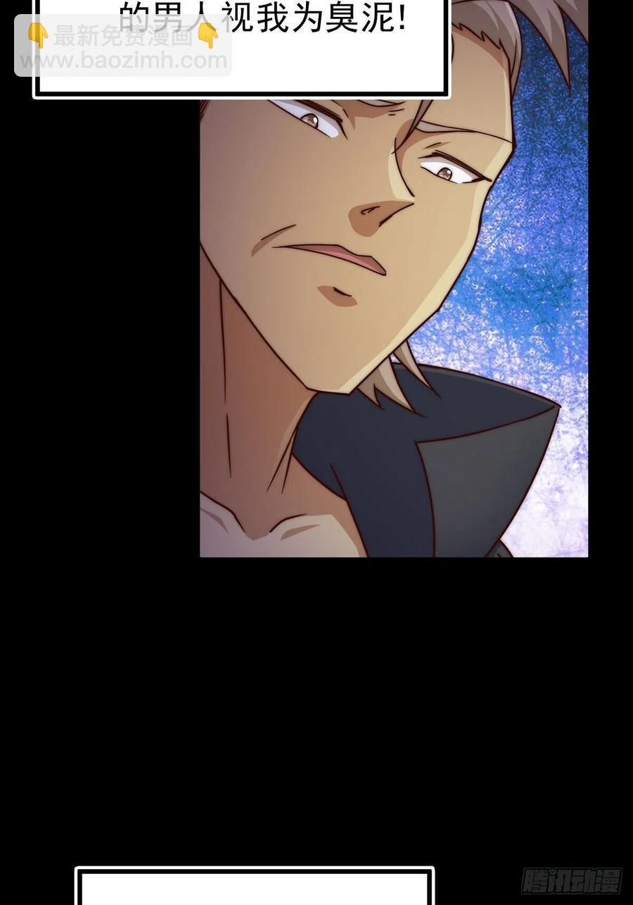 第97话  绝望(1/2)-第101话