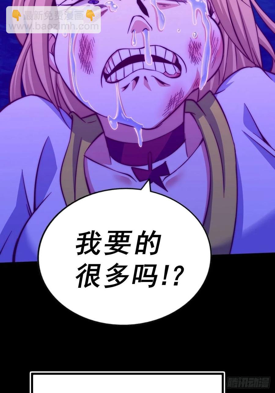 第97话  绝望(1/2)-第101话