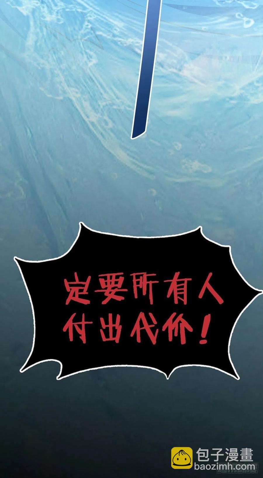 第97话  绝望(1/2)-第101话