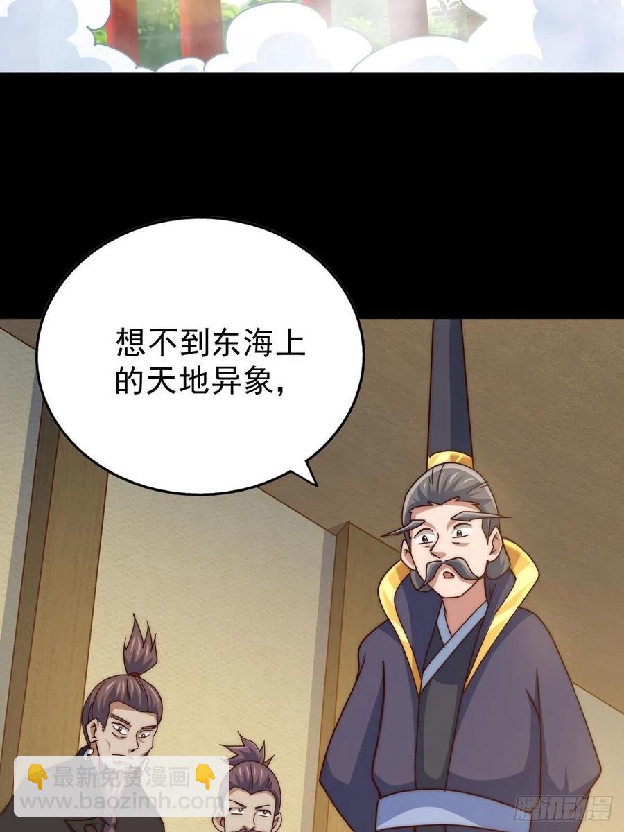 第97话  绝望(1/2)-第101话