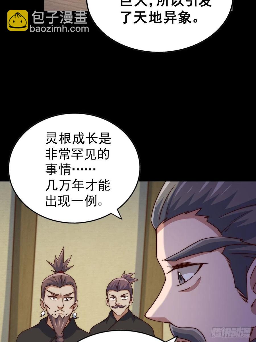 第97话  绝望(1/2)-第101话