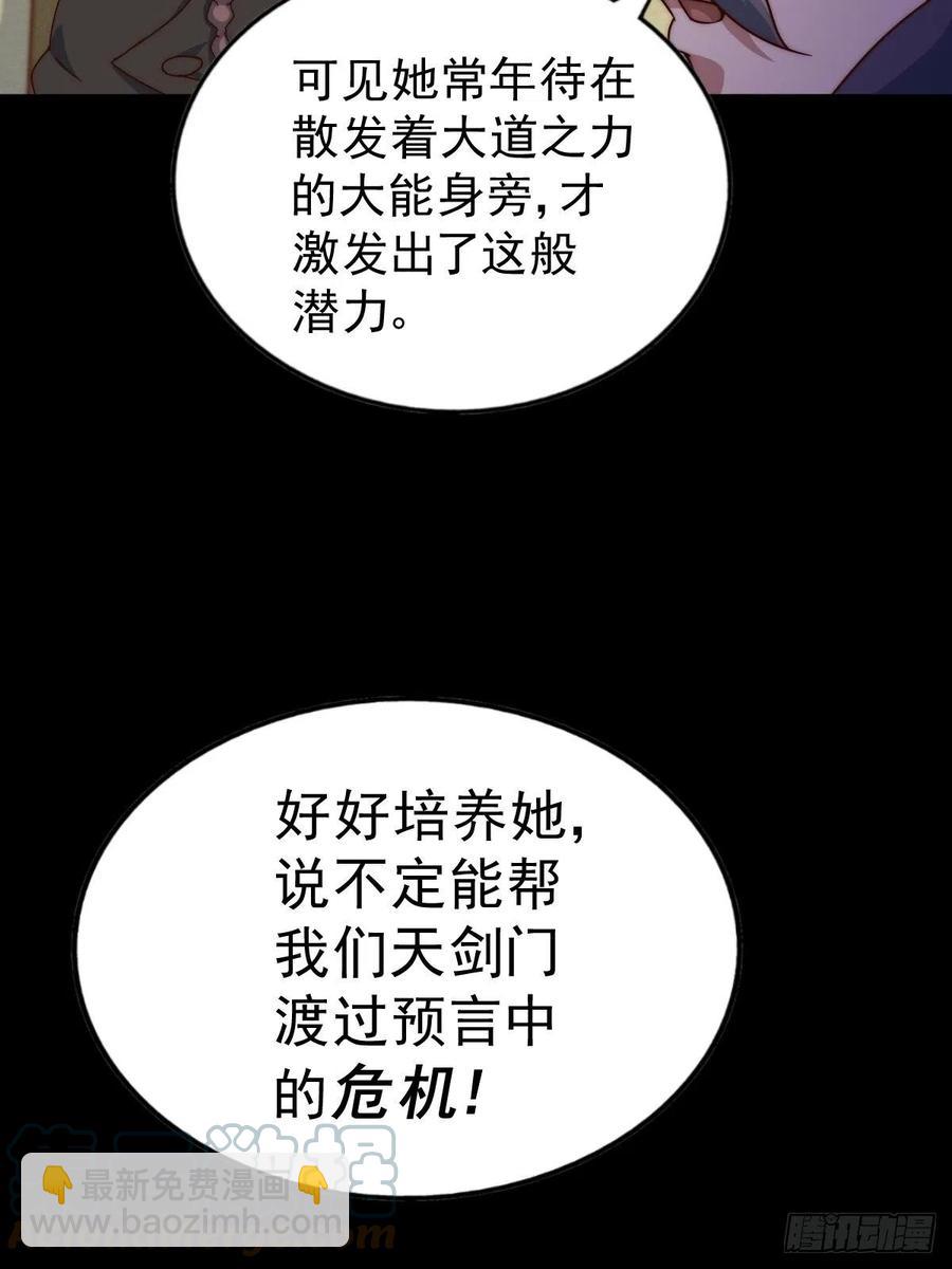 第97话  绝望(1/2)-第101话