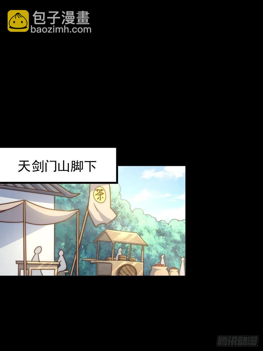 第97话  绝望(1/2)-第101话
