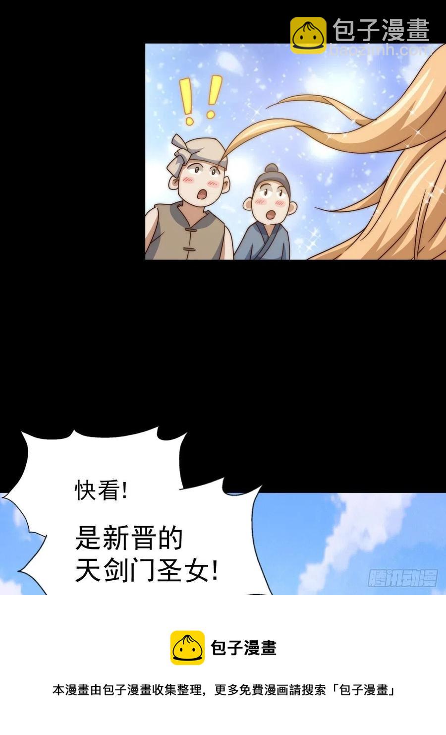 第97话  绝望(1/2)-第101话
