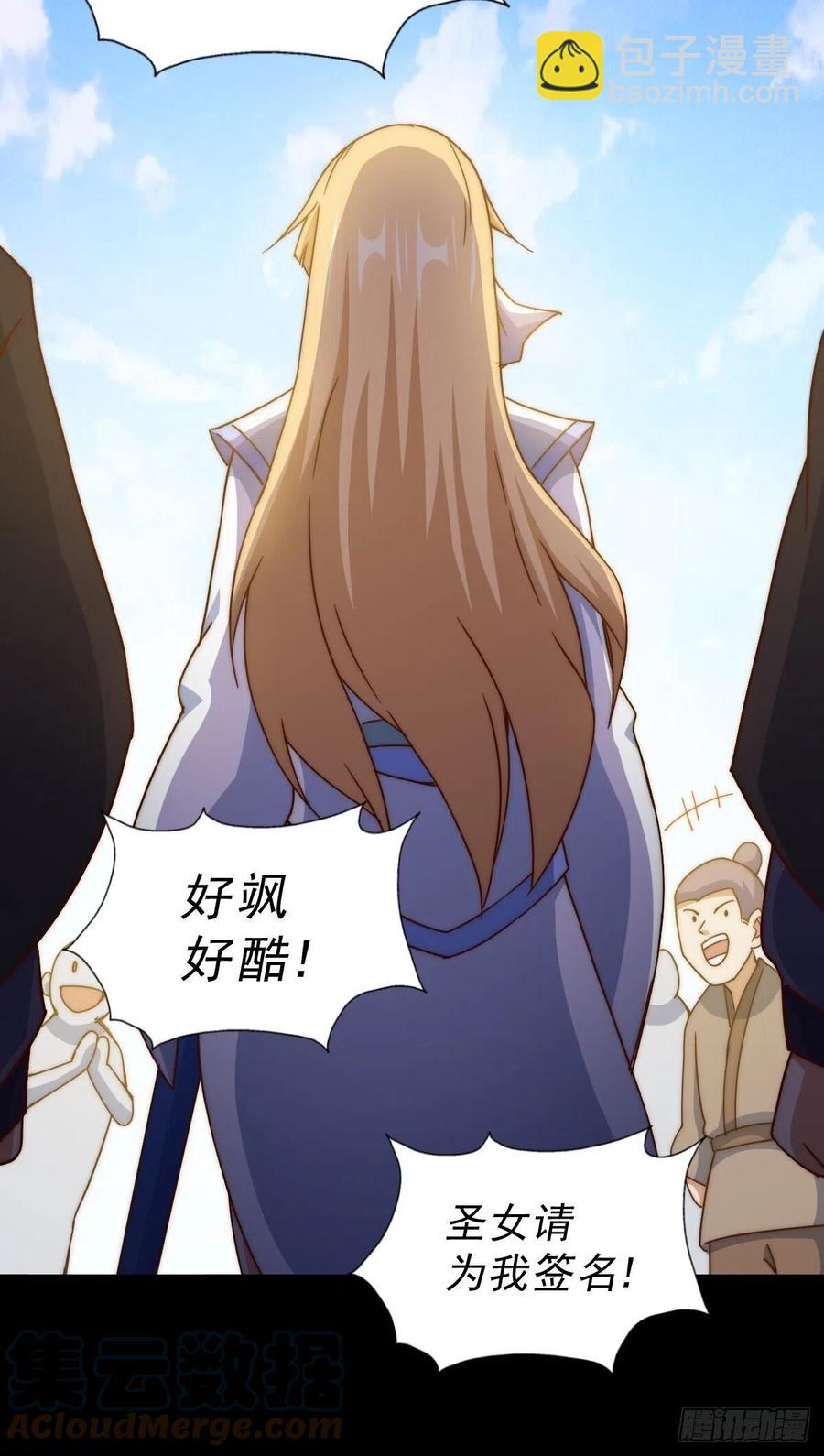 第97话  绝望(1/2)-第101话