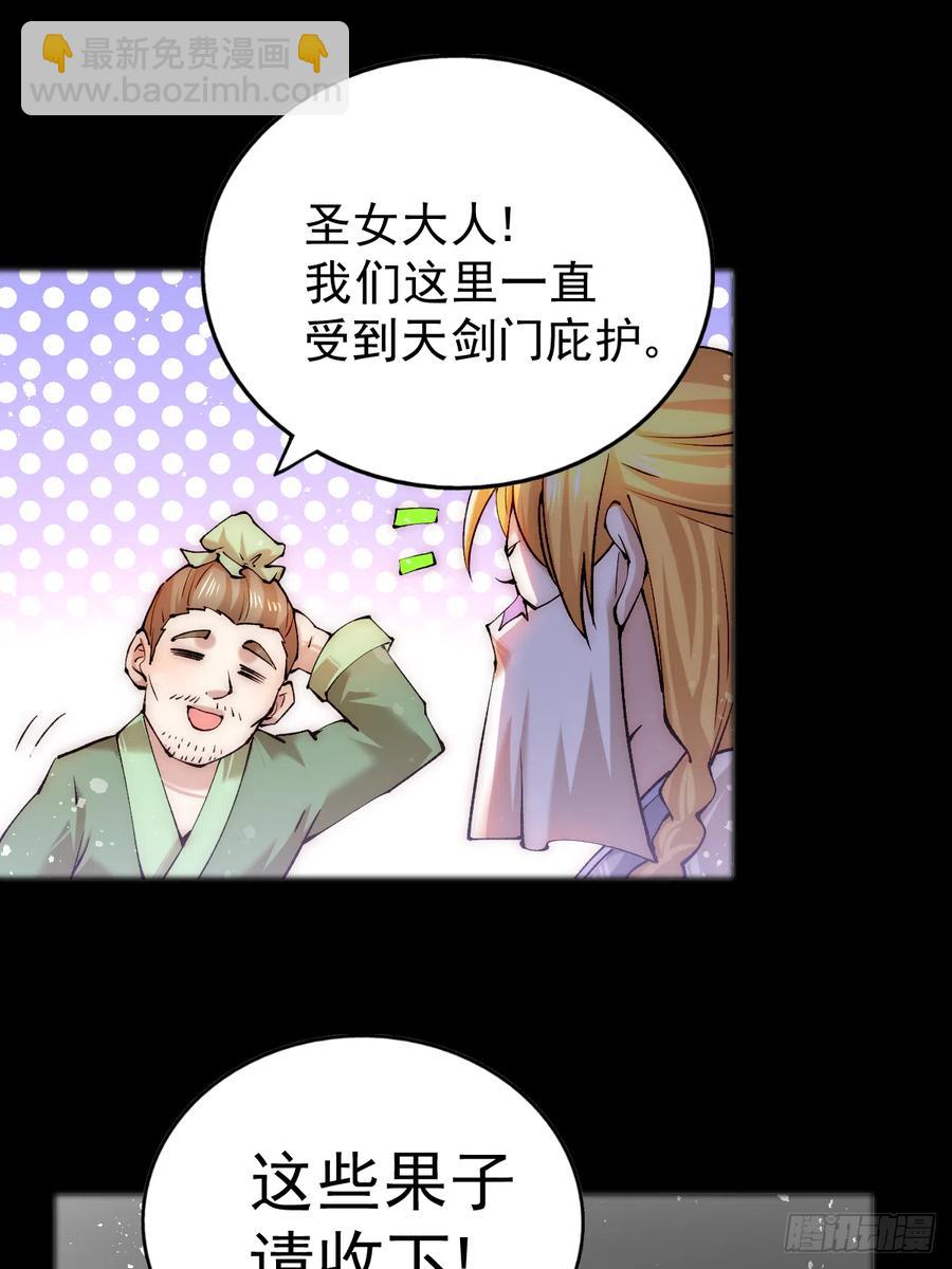 第97话  绝望(1/2)-第101话