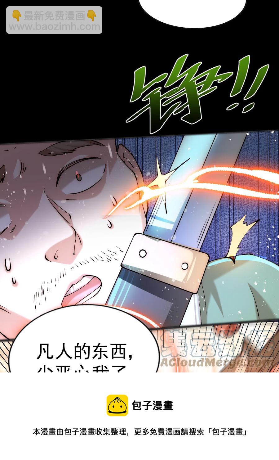 第97话  绝望(1/2)-第101话