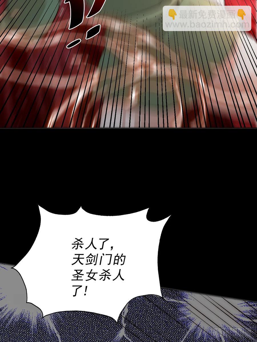 第97话  绝望(1/2)-第101话