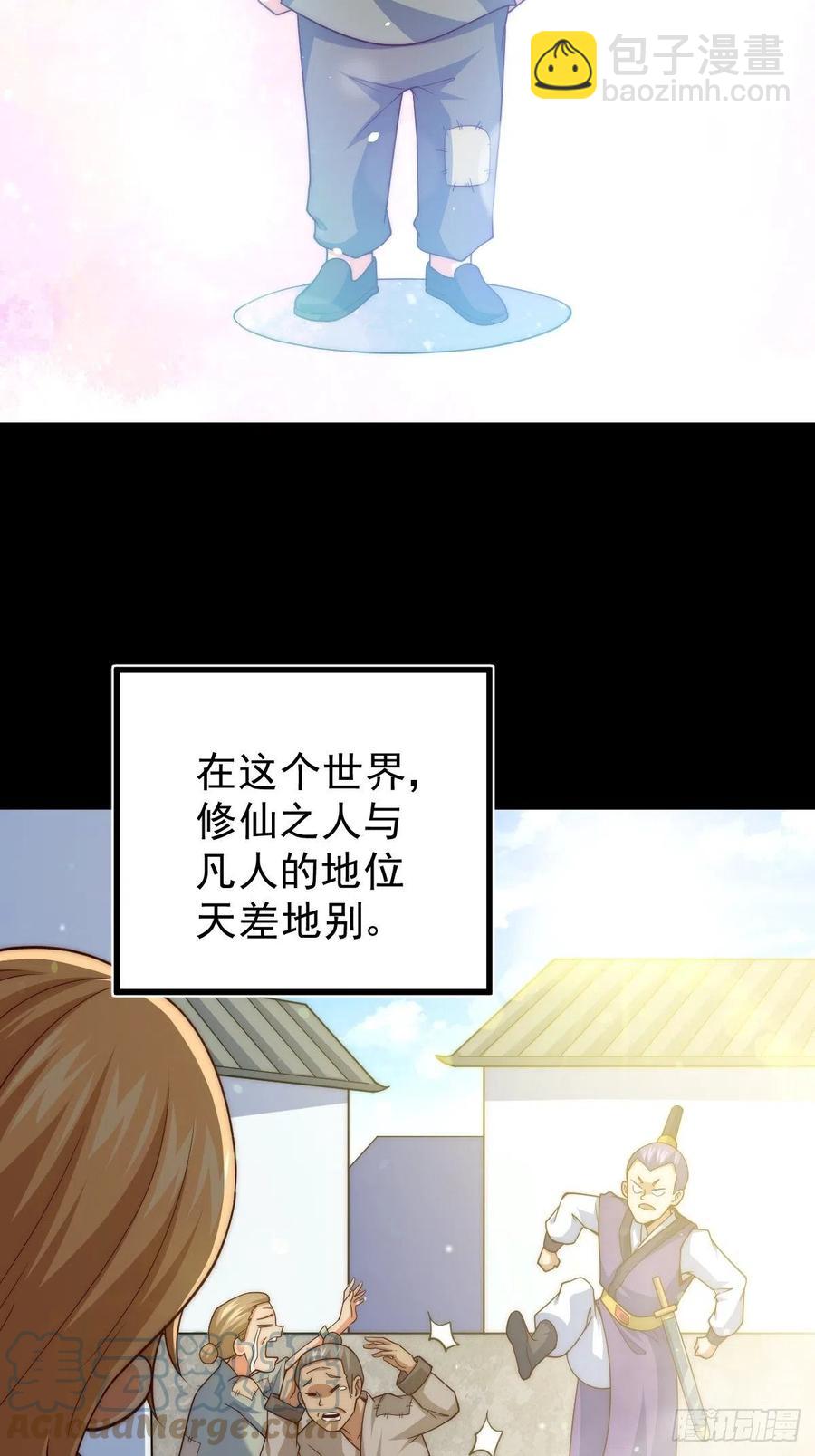 第97话  绝望(1/2)-第101话