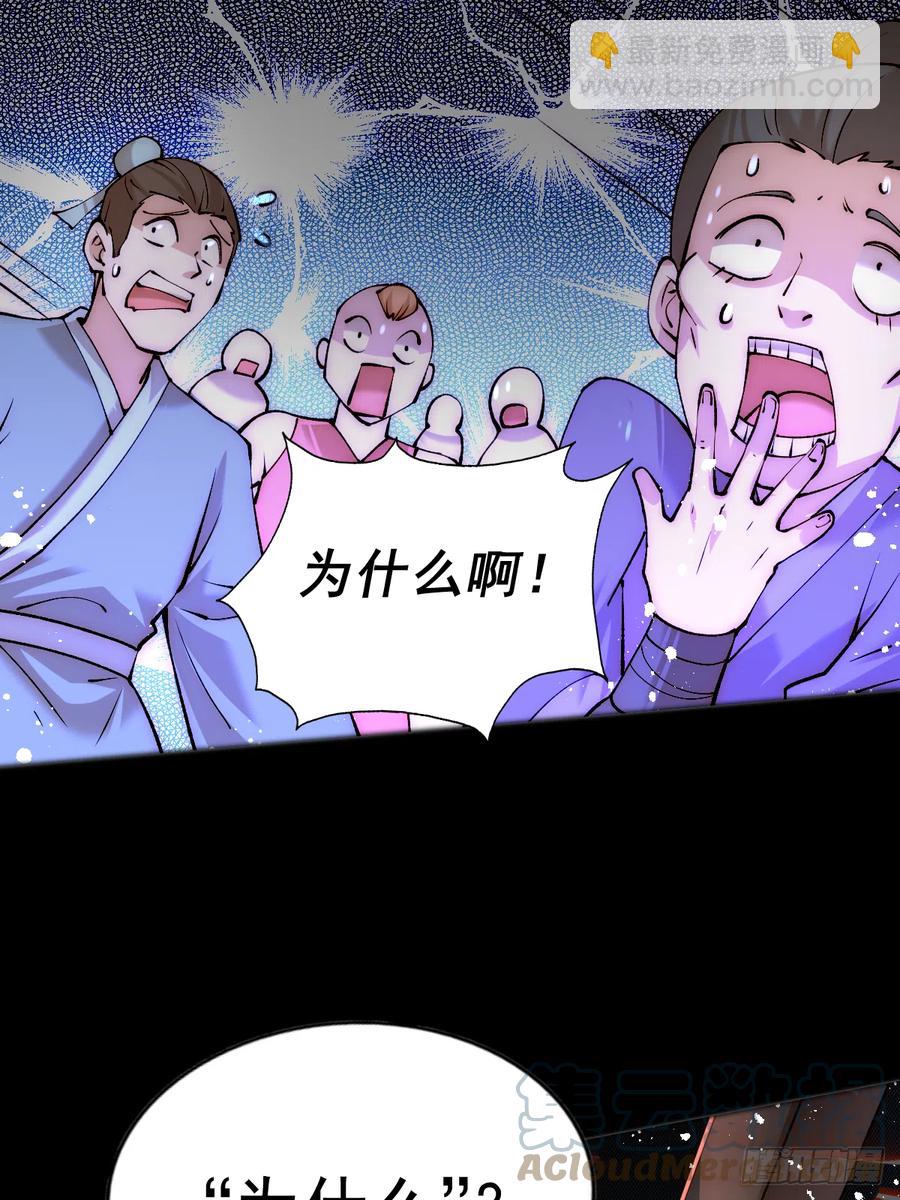 第97话  绝望(1/2)-第101话