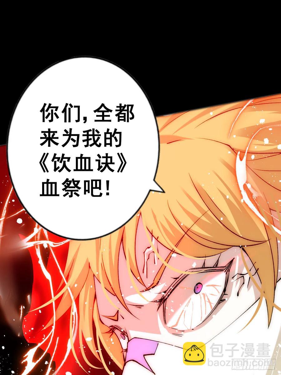 第97话  绝望(1/2)-第101话