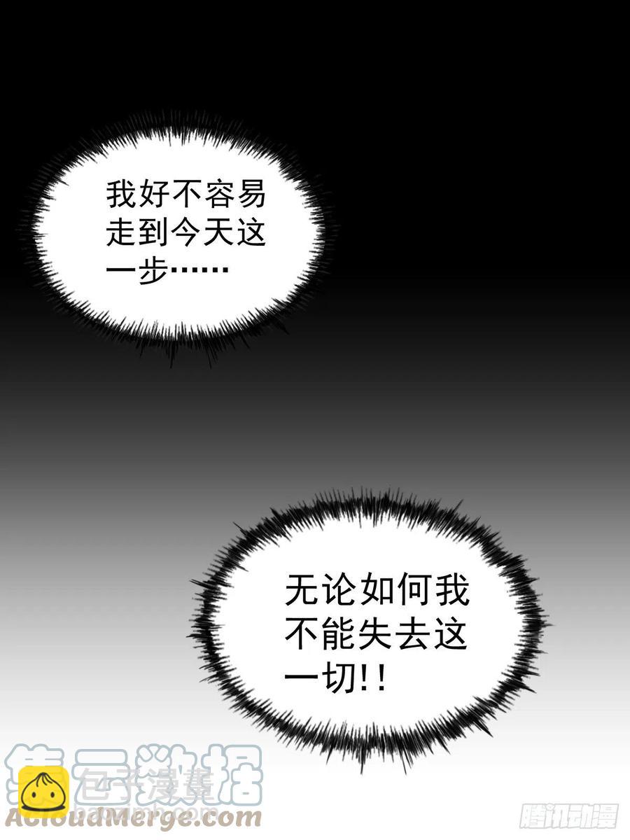 第97话  绝望(1/2)-第101话