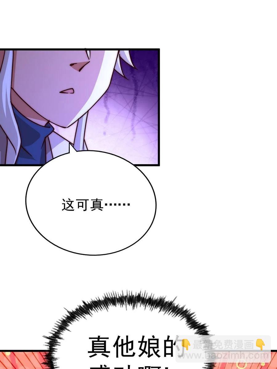 第97话  绝望(1/2)-第101话