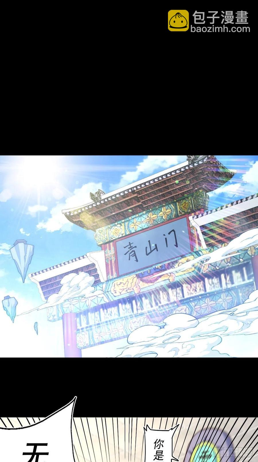 第97话  绝望(1/2)-第101话