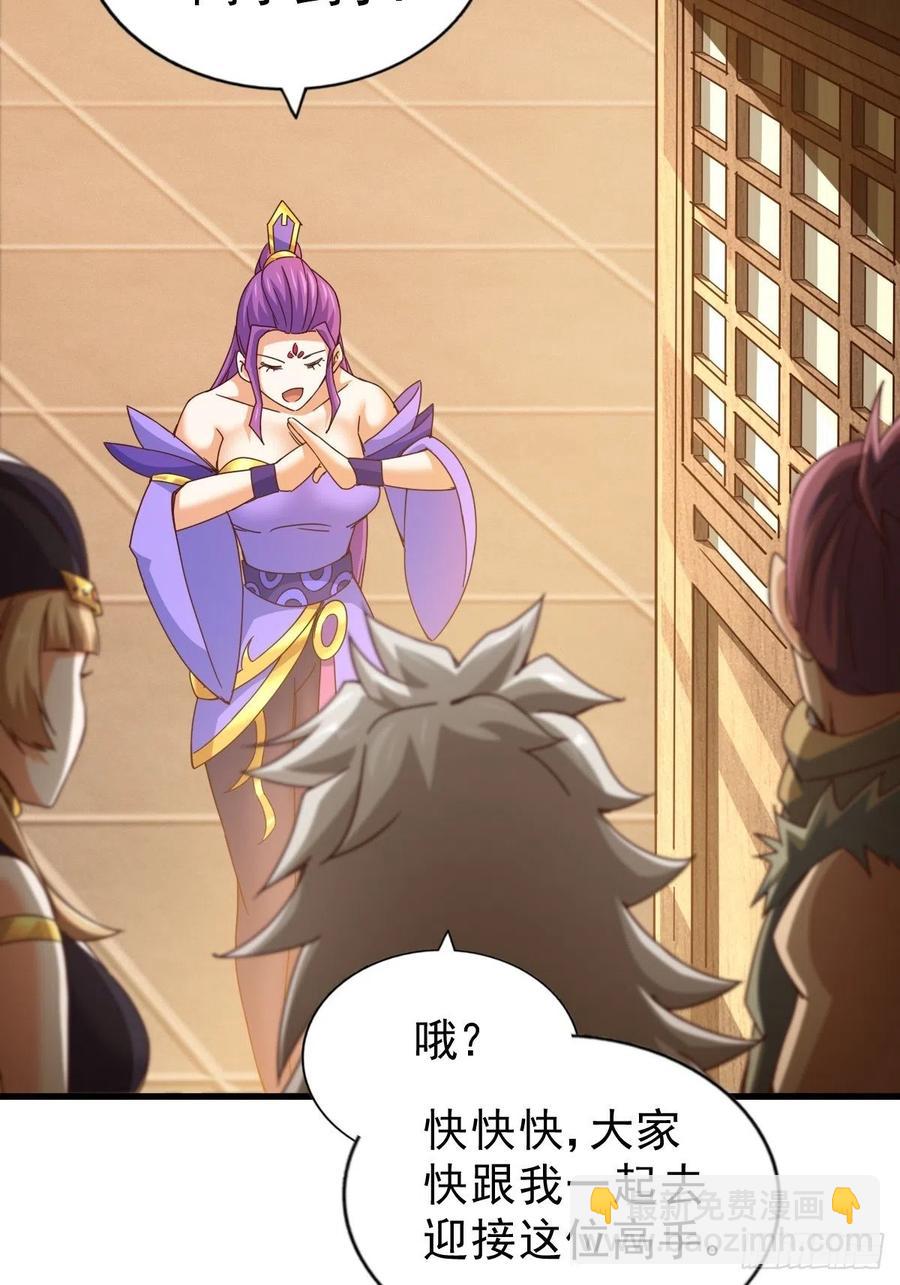 第99话 武灵强者坐镇！(1/2)-第103话