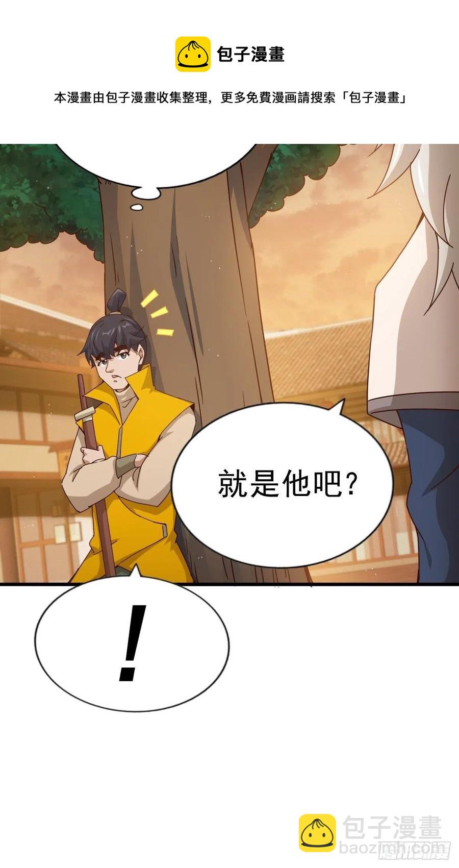第99话 武灵强者坐镇！(1/2)-第103话