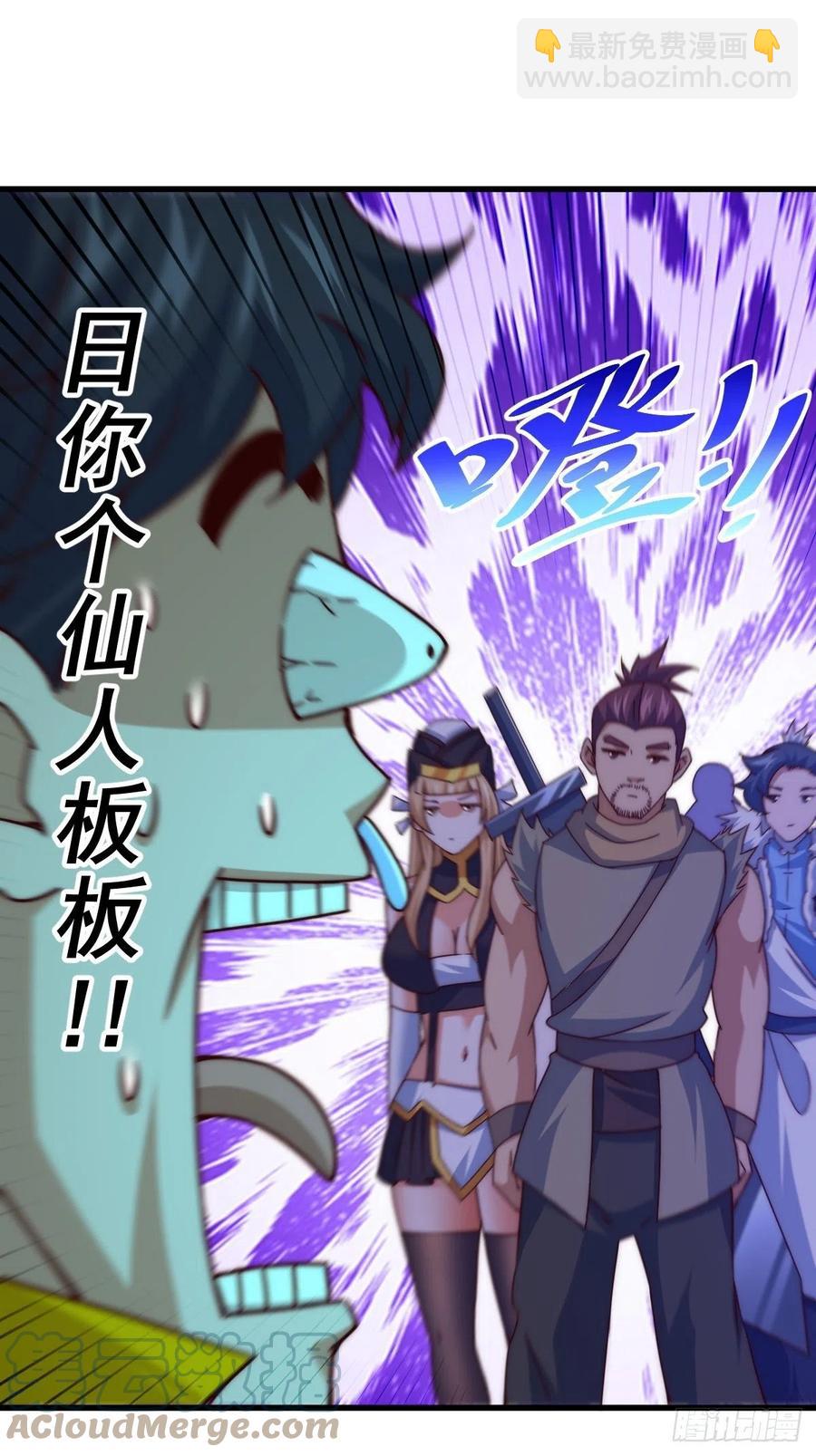 第99话 武灵强者坐镇！(1/2)-第103话