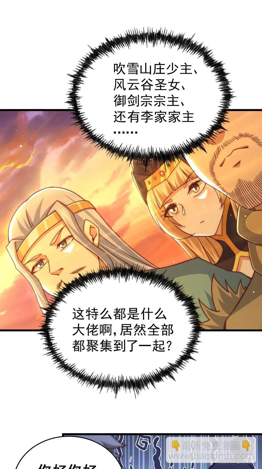 第99话 武灵强者坐镇！(1/2)-第103话