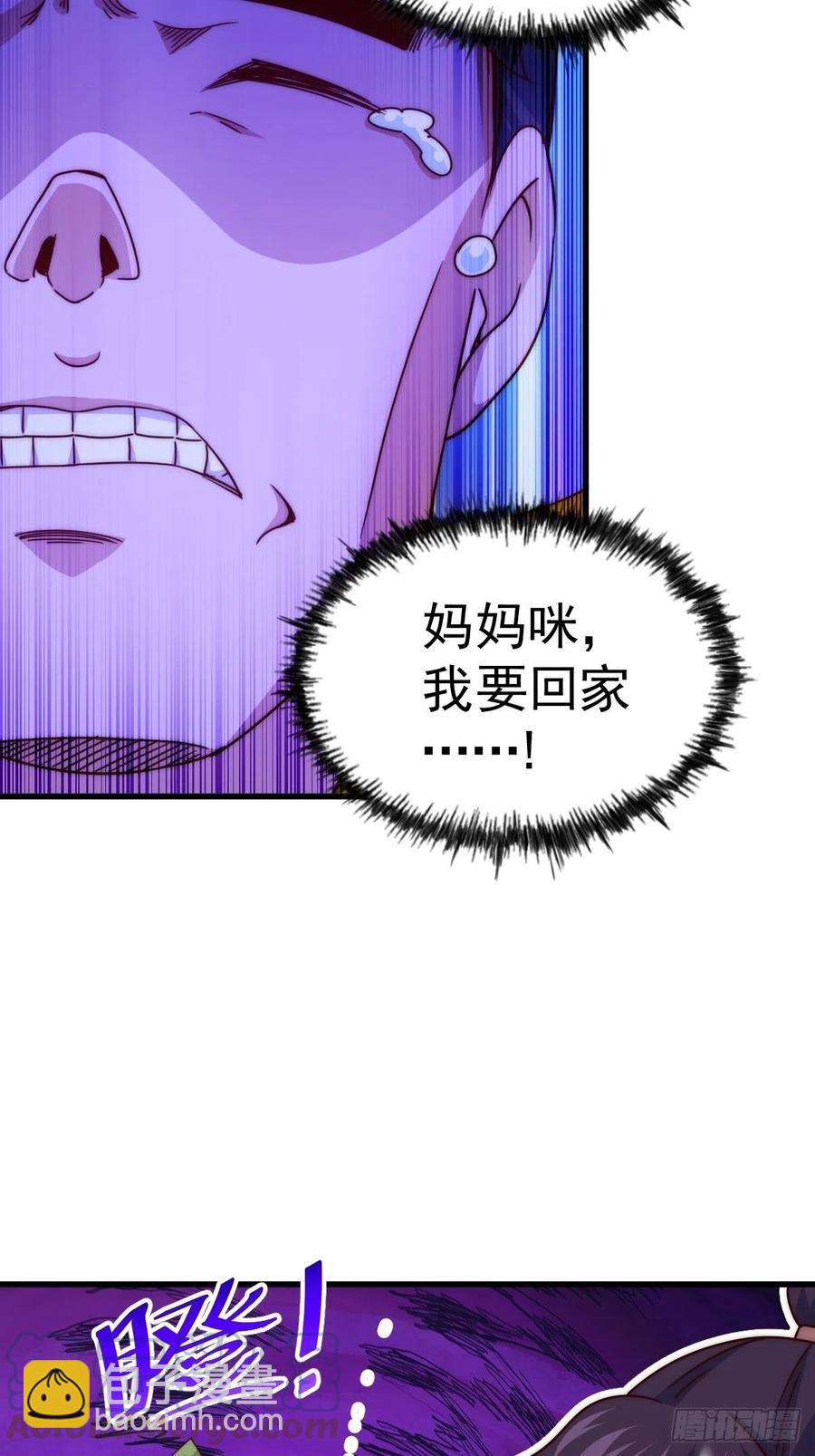 第99话 武灵强者坐镇！(1/2)-第103话