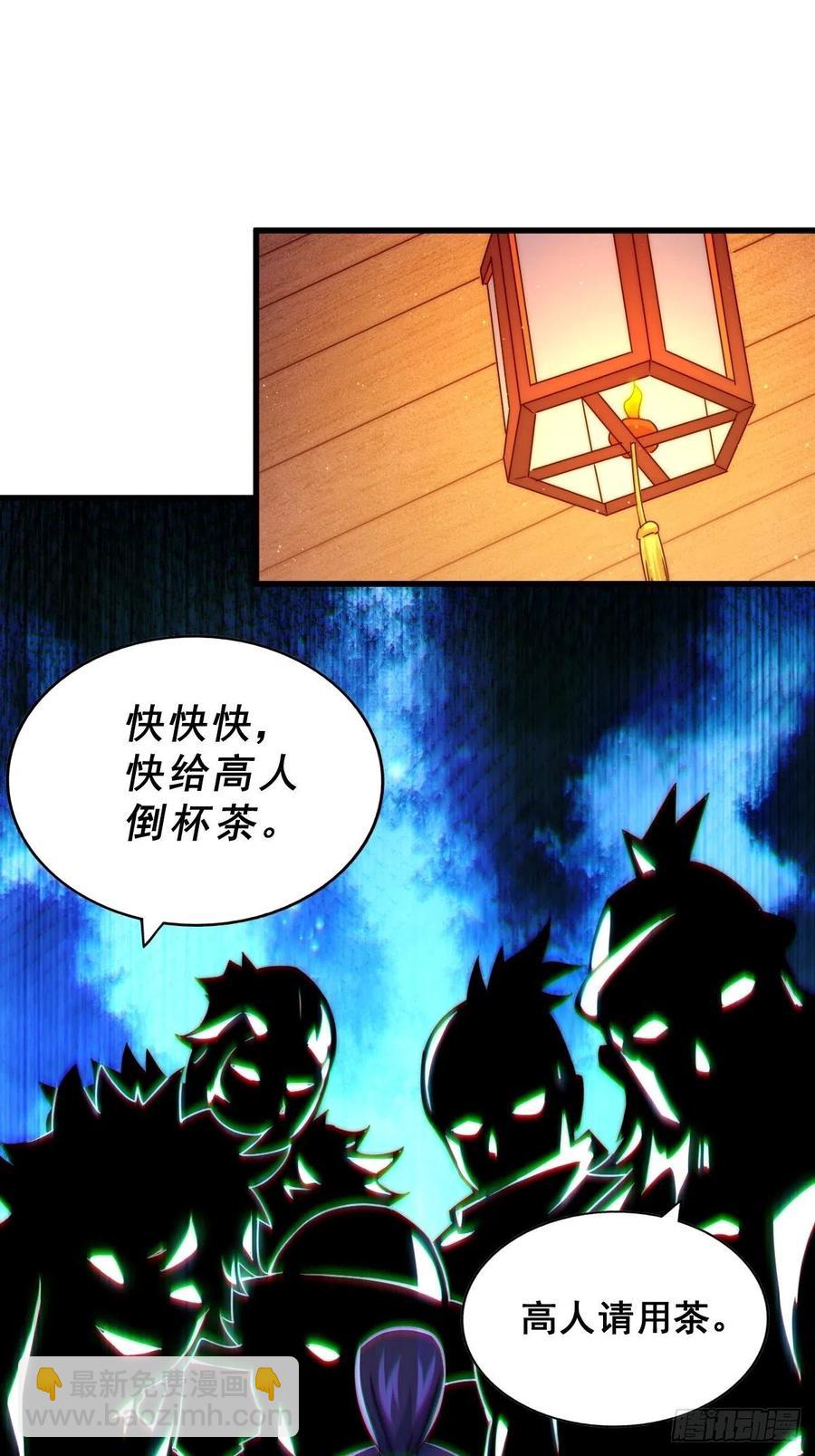 第99话 武灵强者坐镇！(1/2)-第103话