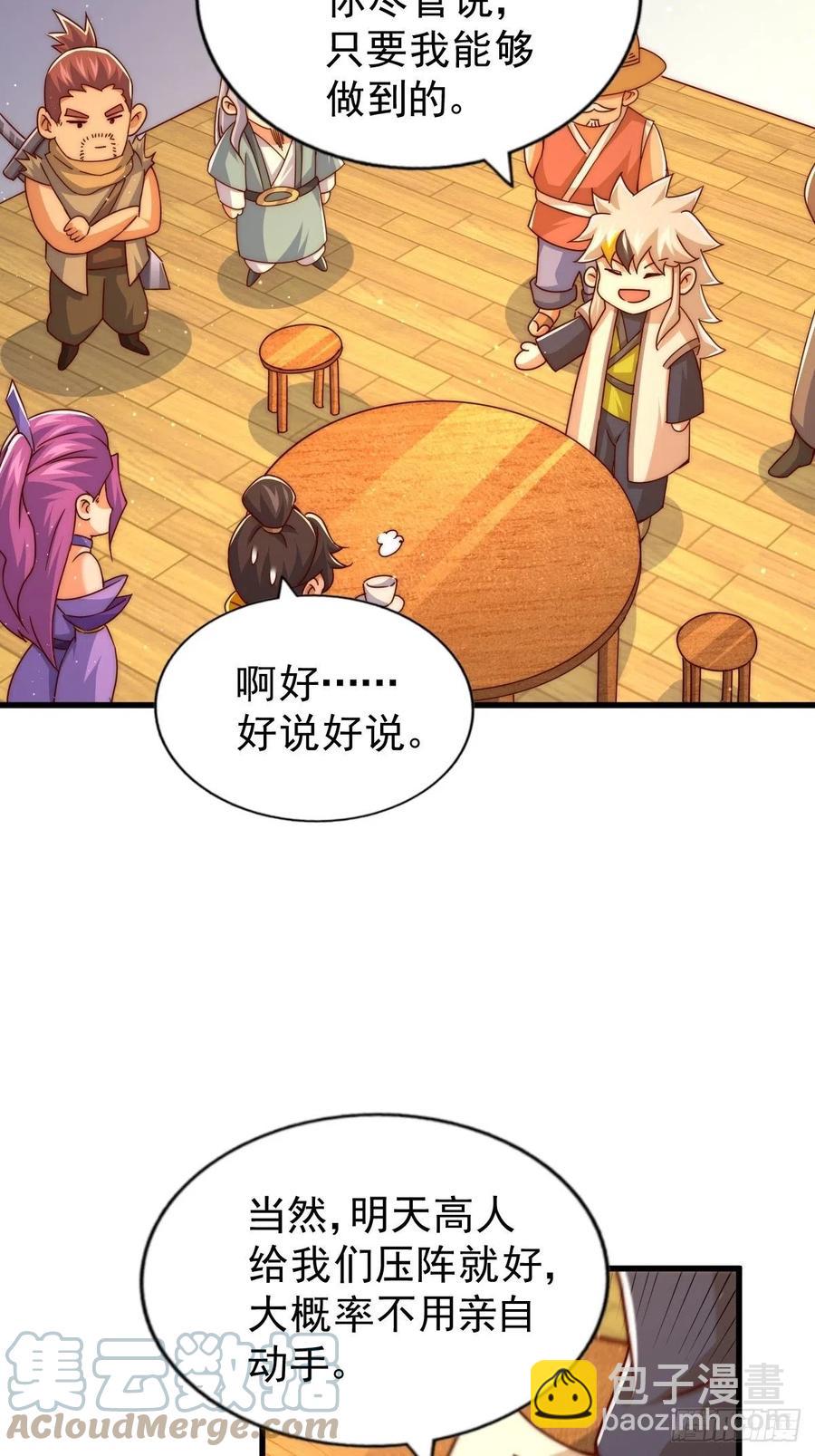 第99话 武灵强者坐镇！(1/2)-第103话