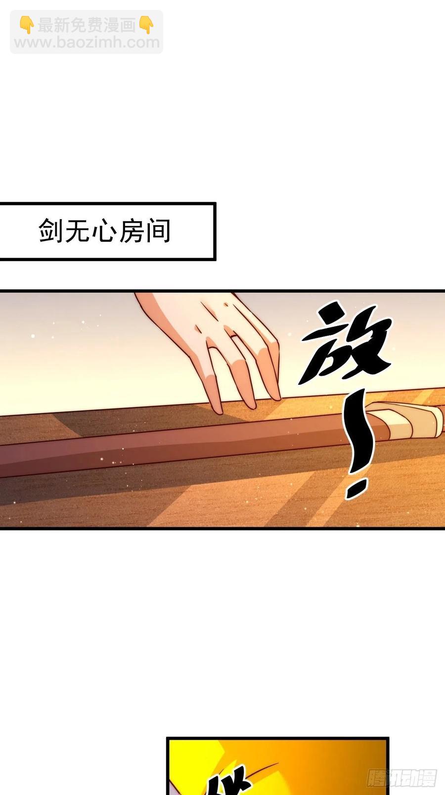第99话 武灵强者坐镇！(1/2)-第103话