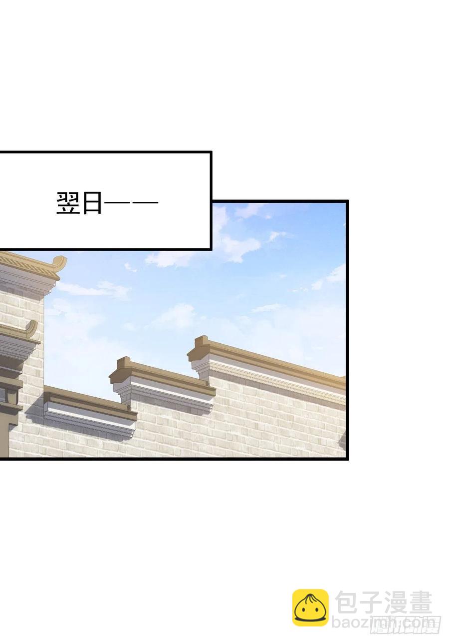 第99话 武灵强者坐镇！(1/2)-第103话