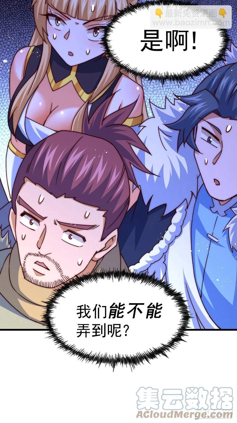 第99话 武灵强者坐镇！(1/2)-第103话