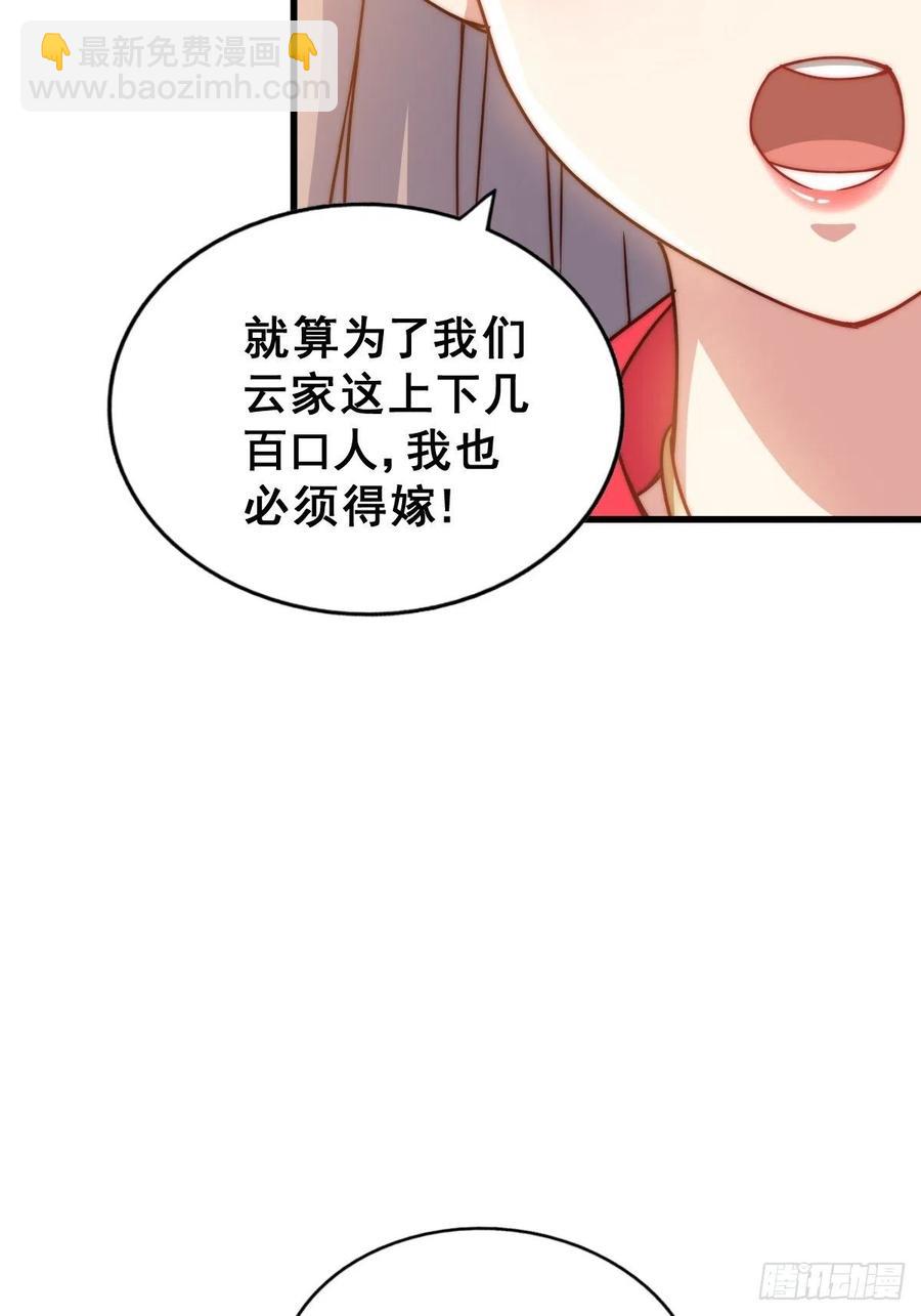 第99话 武灵强者坐镇！(1/2)-第103话