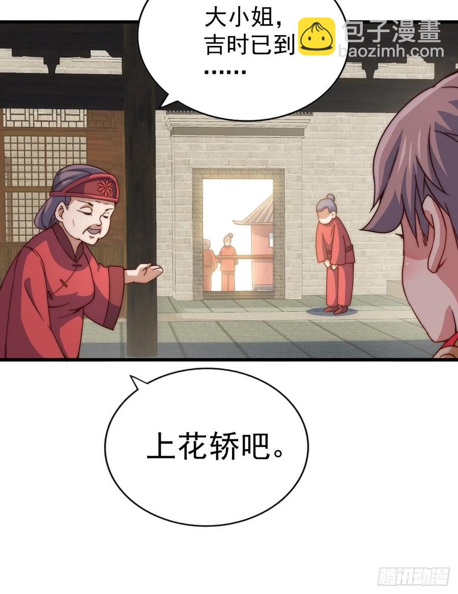 第99话 武灵强者坐镇！(1/2)-第103话