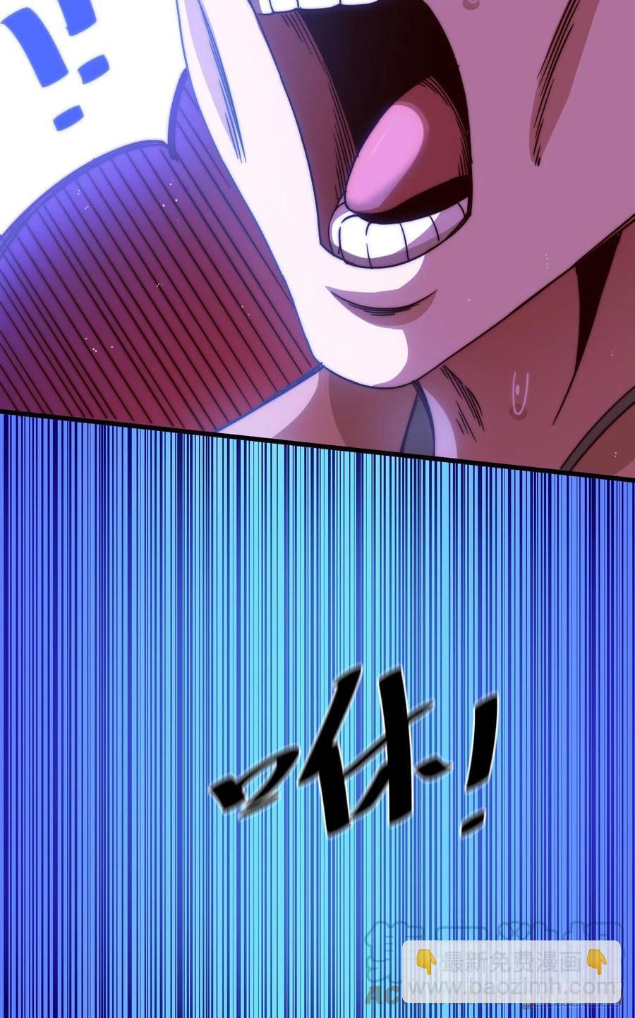 第101话 一线峡谷(1/2)-第105话