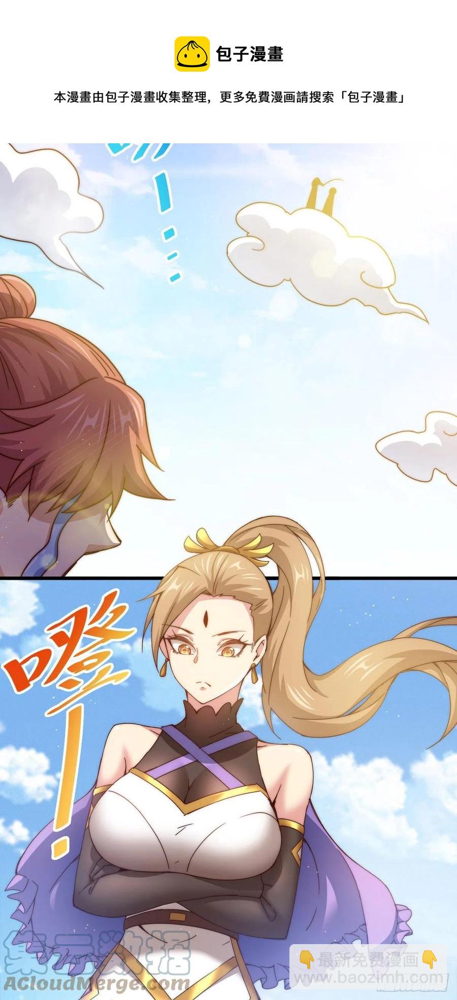 第101话 一线峡谷(1/2)-第105话