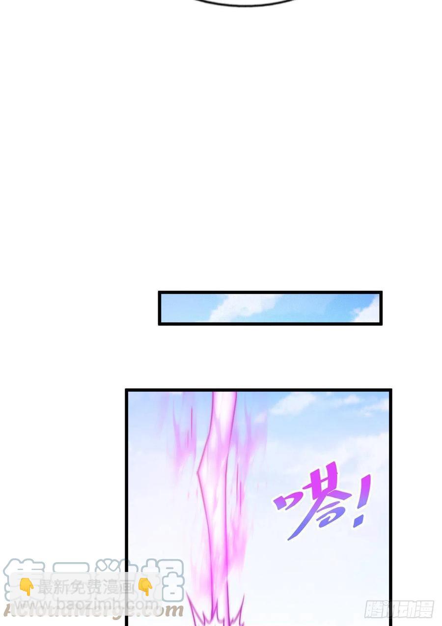 第101话 一线峡谷(1/2)-第105话