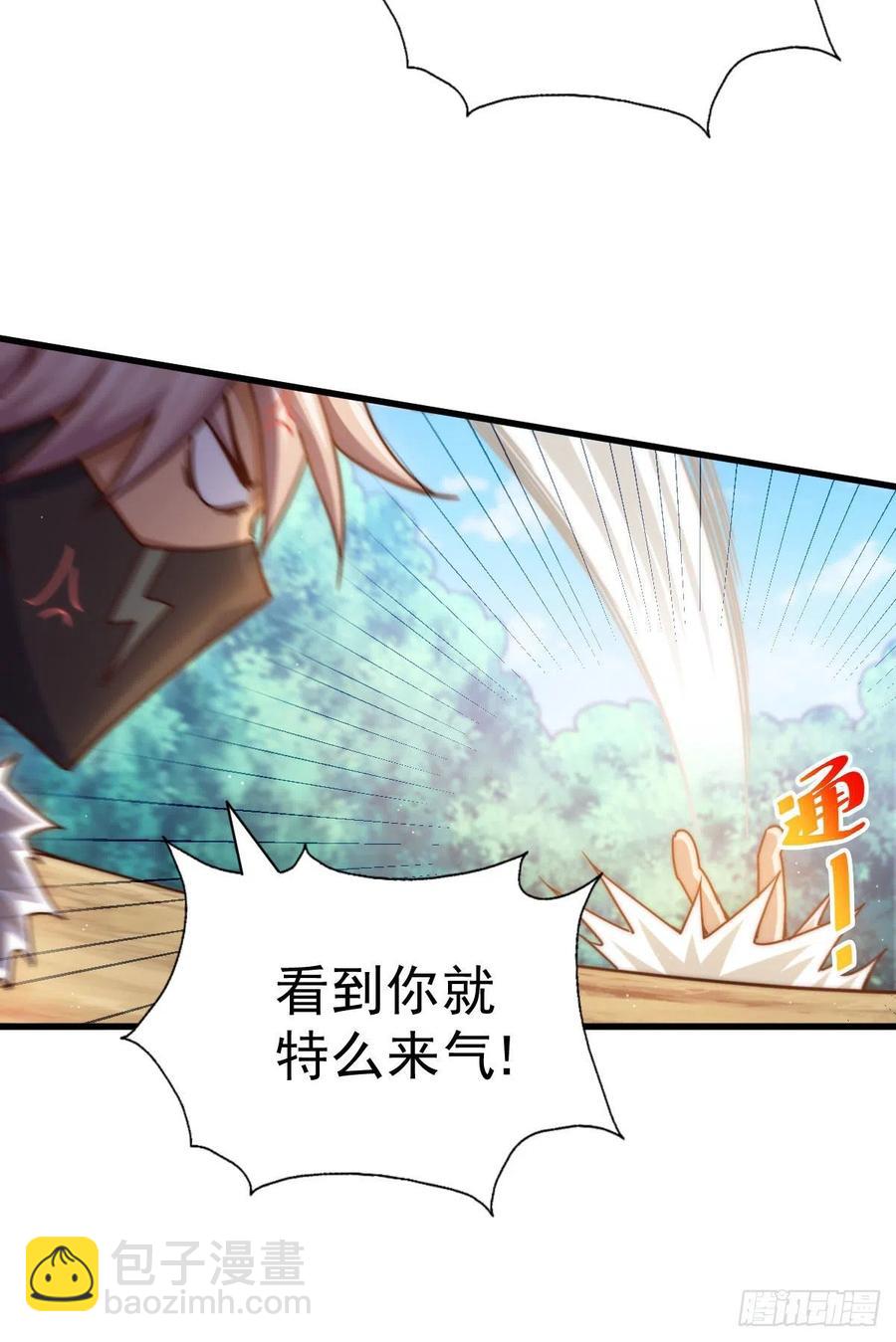 第101话 一线峡谷(1/2)-第105话