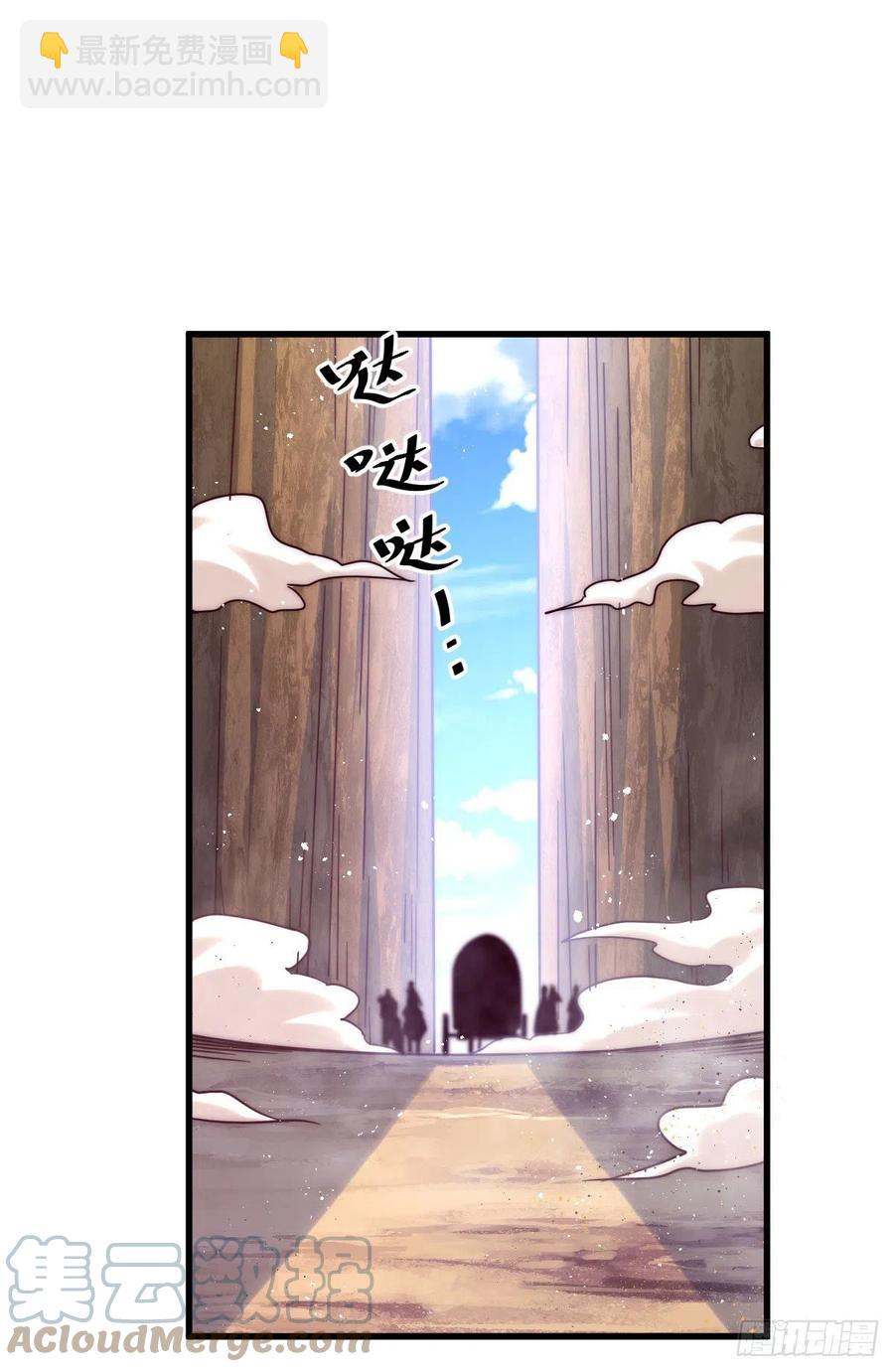 第101话 一线峡谷(1/2)-第105话